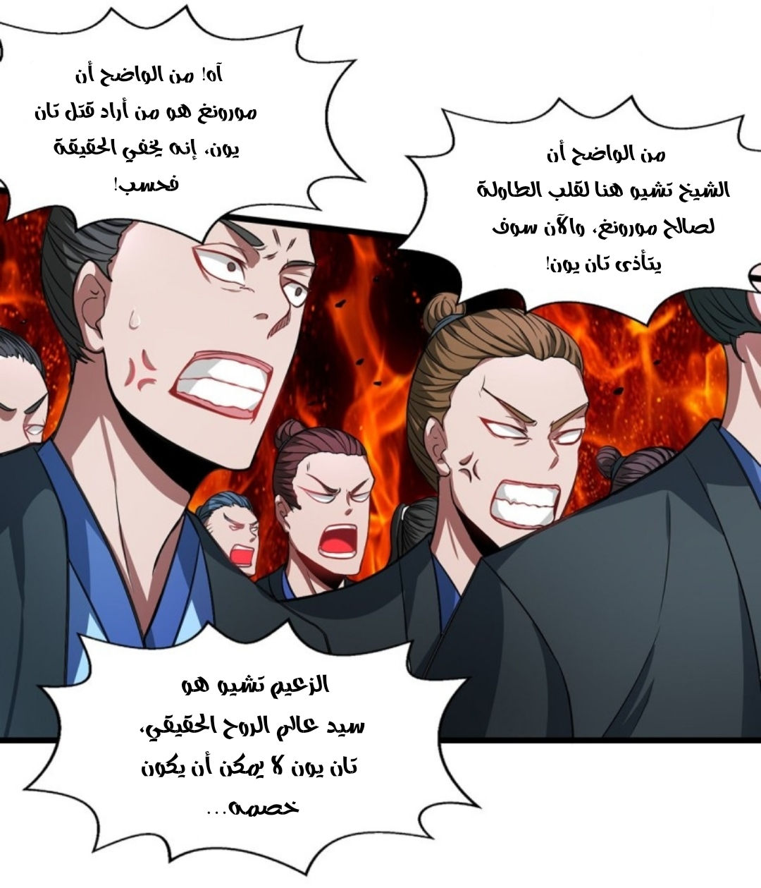 صفحة 3