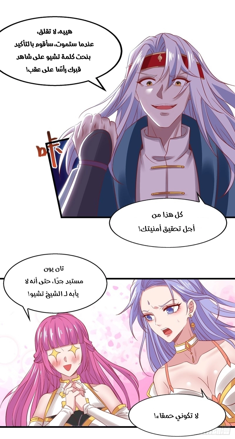 صفحة 3
