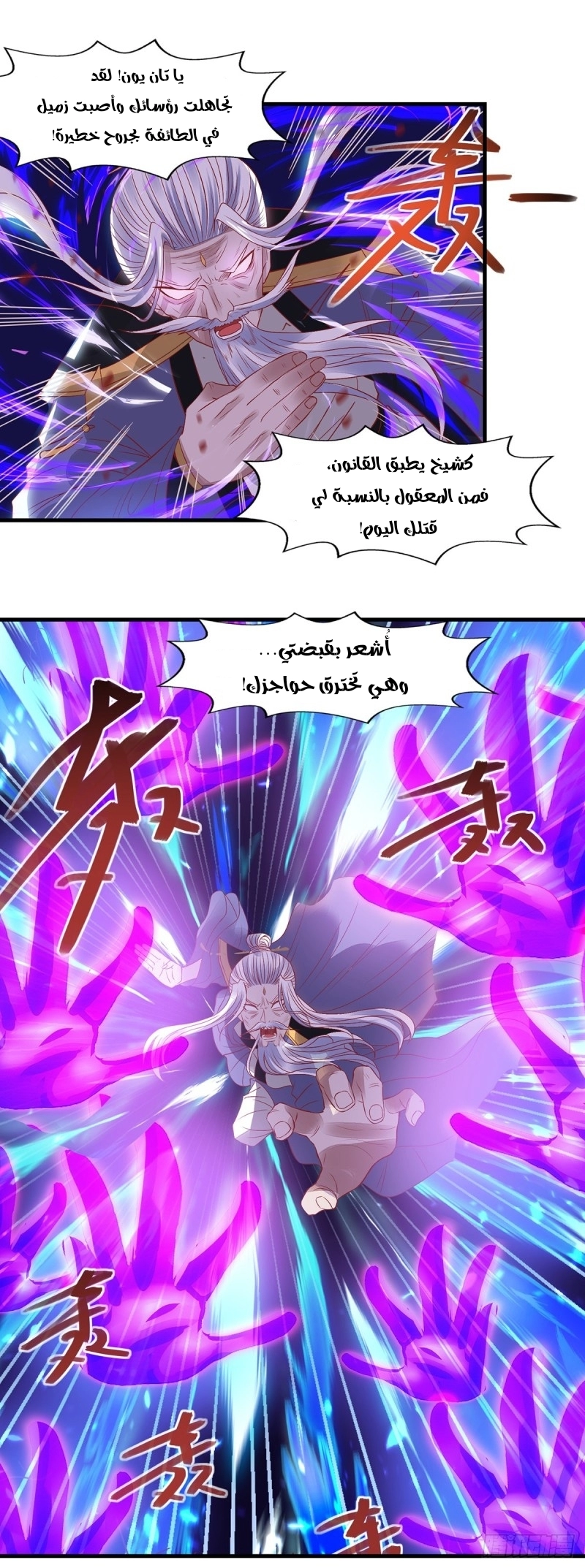 صفحة 5