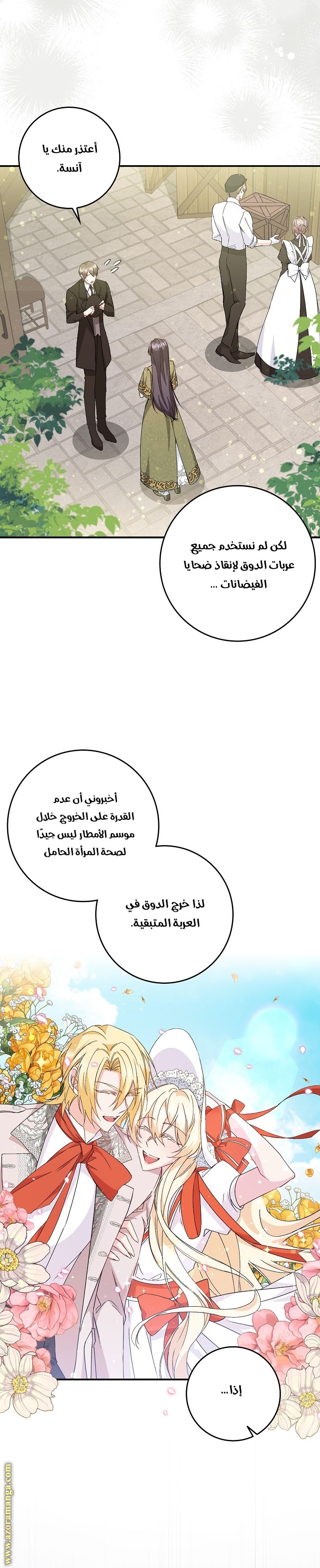 صفحة 11