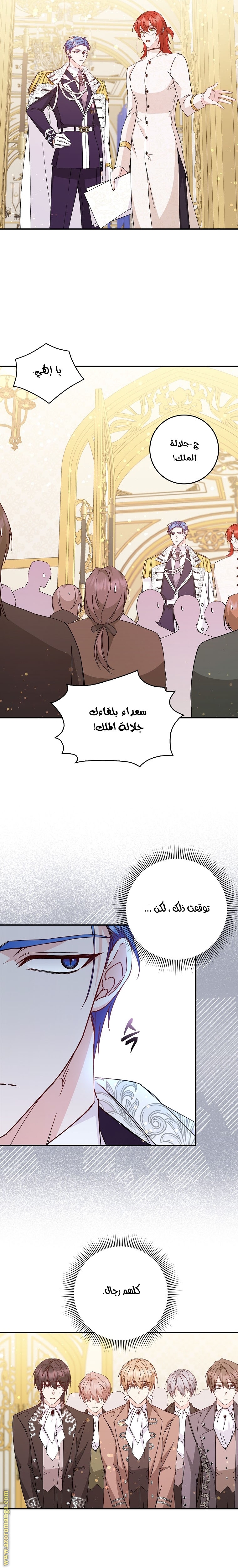 صفحة 19