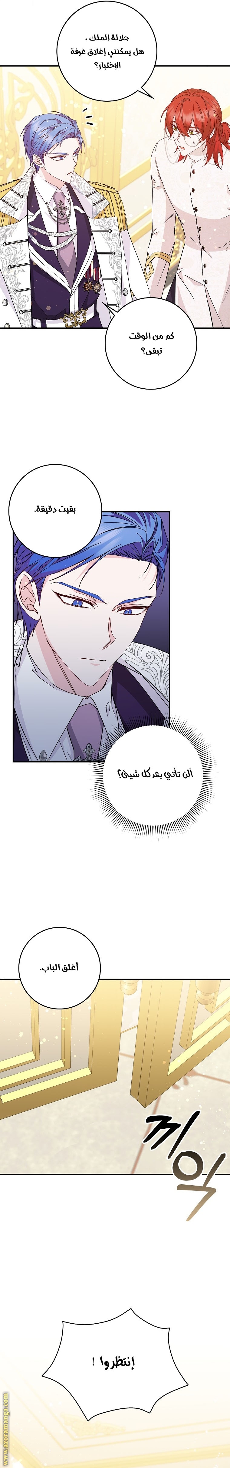 صفحة 21
