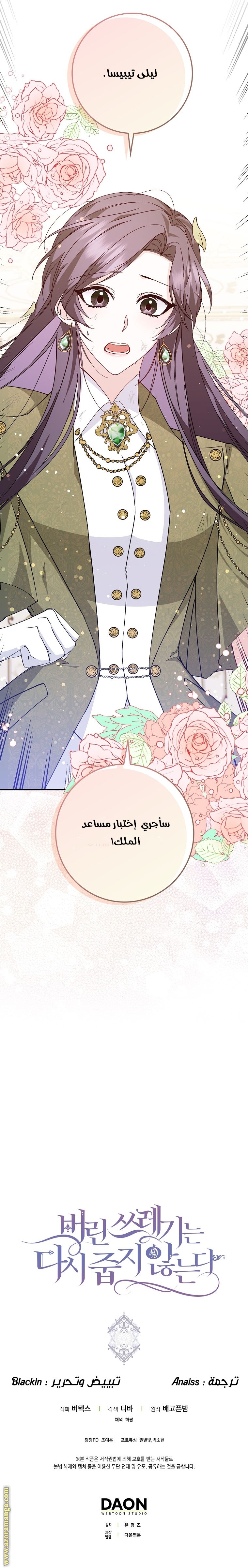 صفحة 23