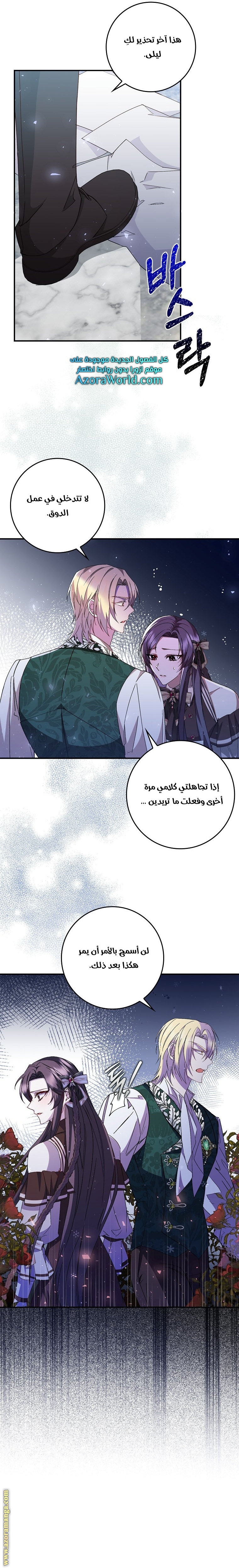 صفحة 5