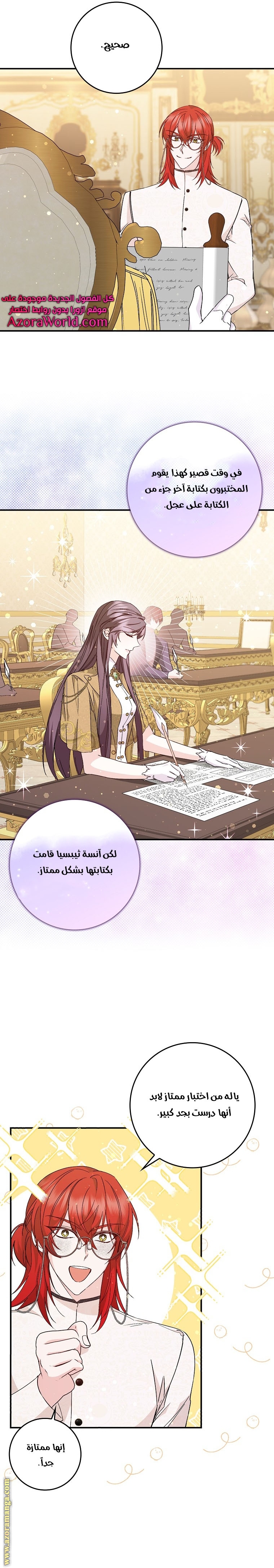 صفحة 9