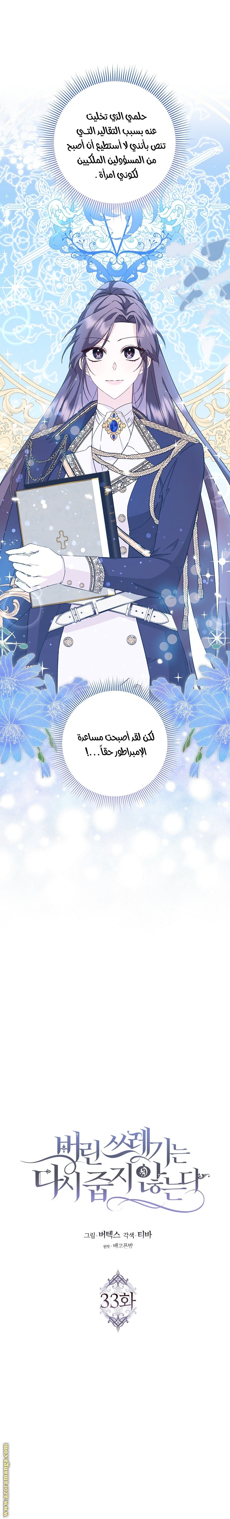 صفحة 1