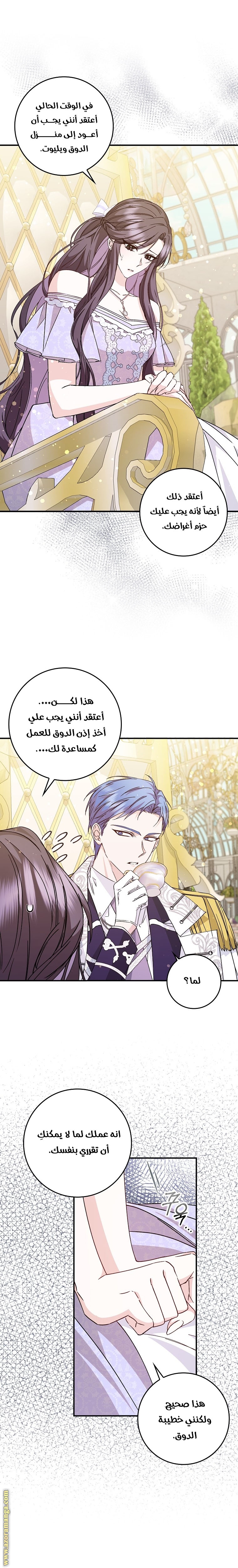 صفحة 3