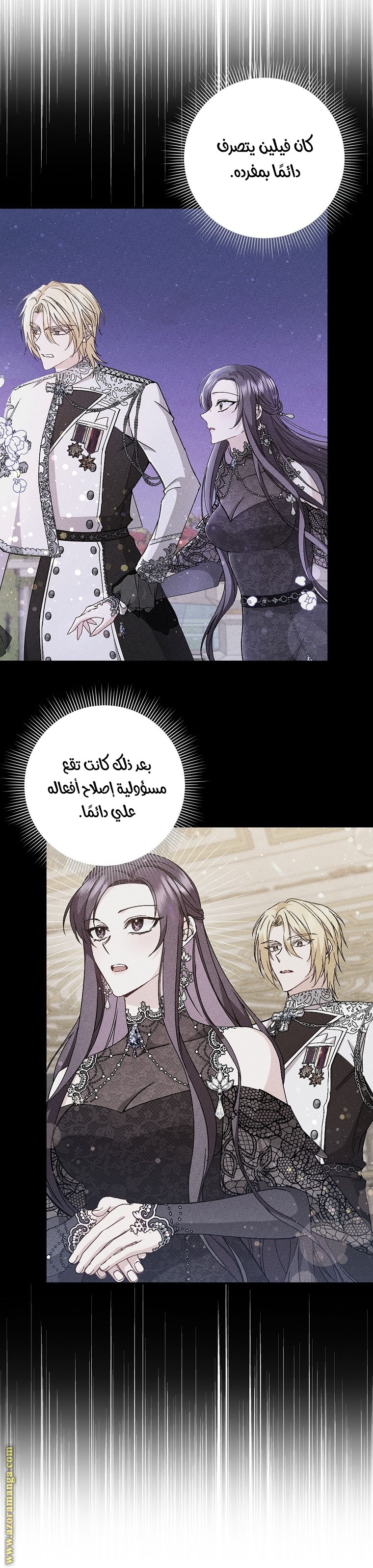 صفحة 5