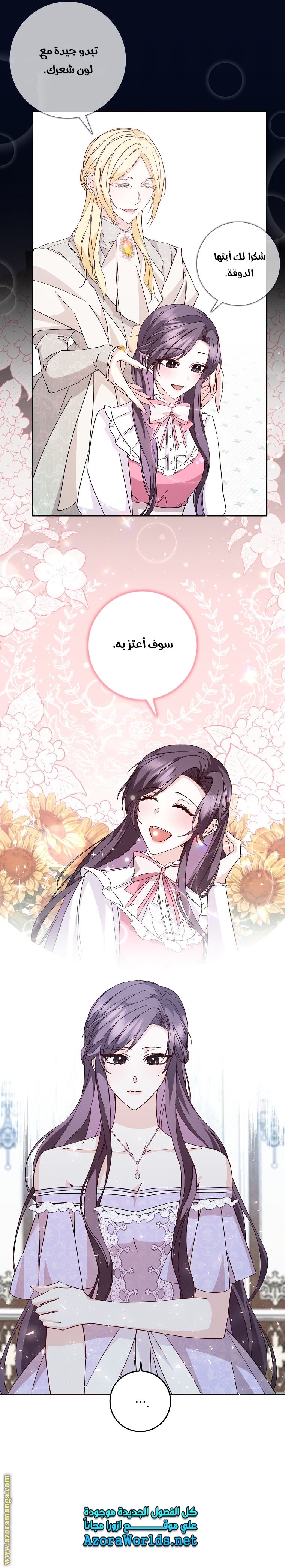 صفحة 5