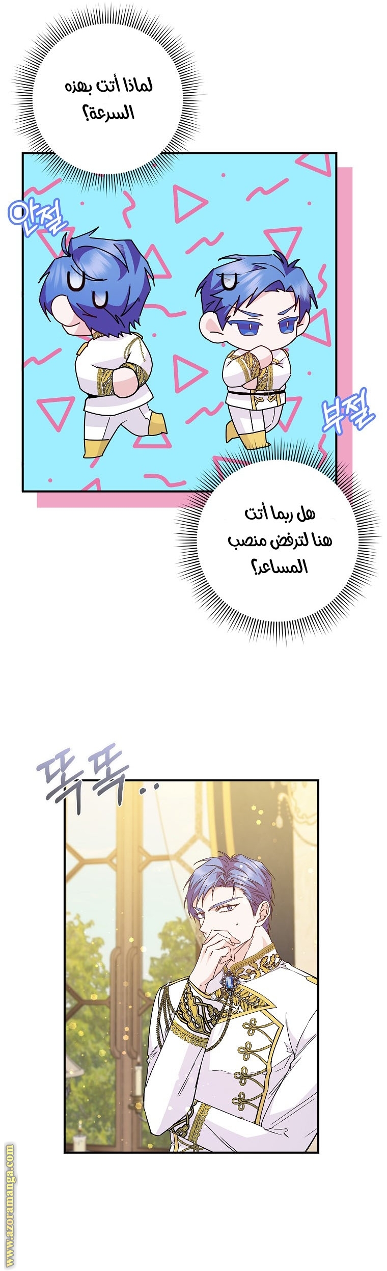 صفحة 2