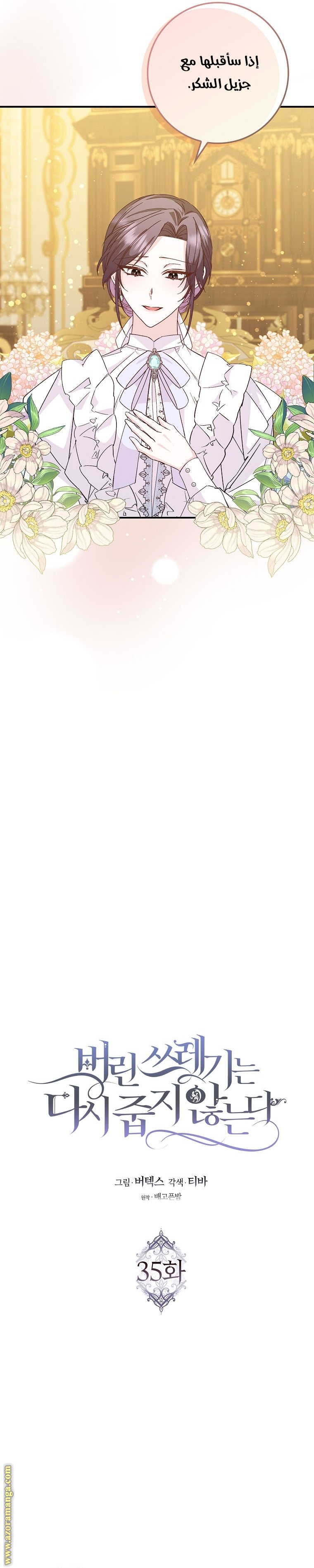 صفحة 13