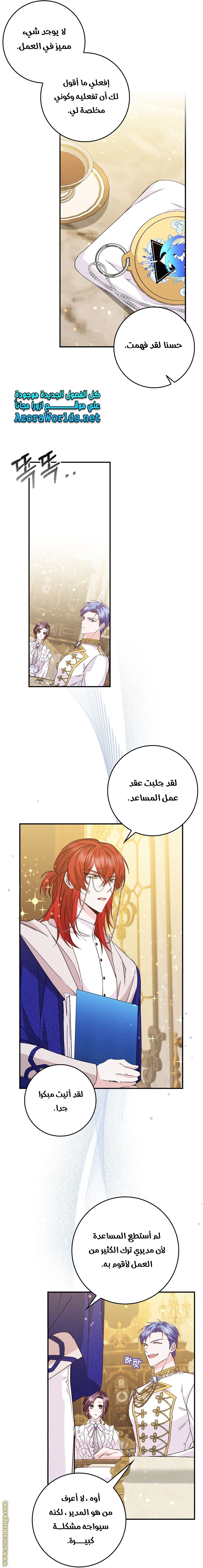 صفحة 14