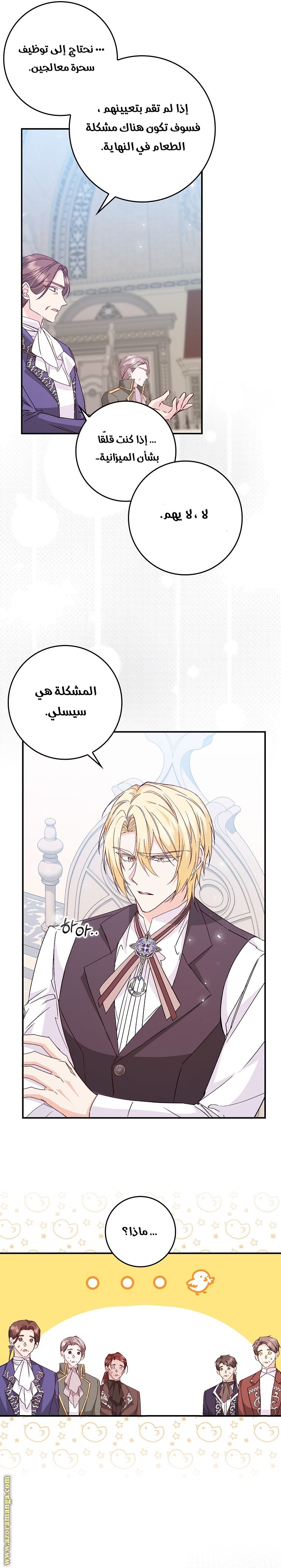 صفحة 19