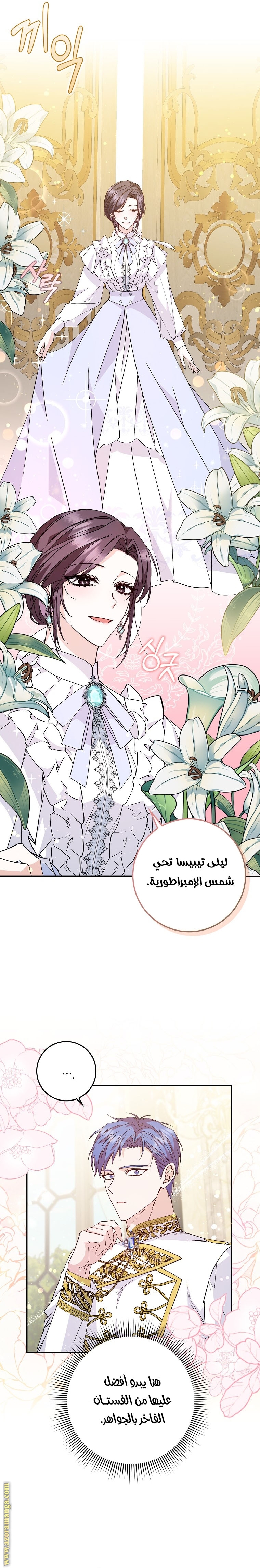 صفحة 3
