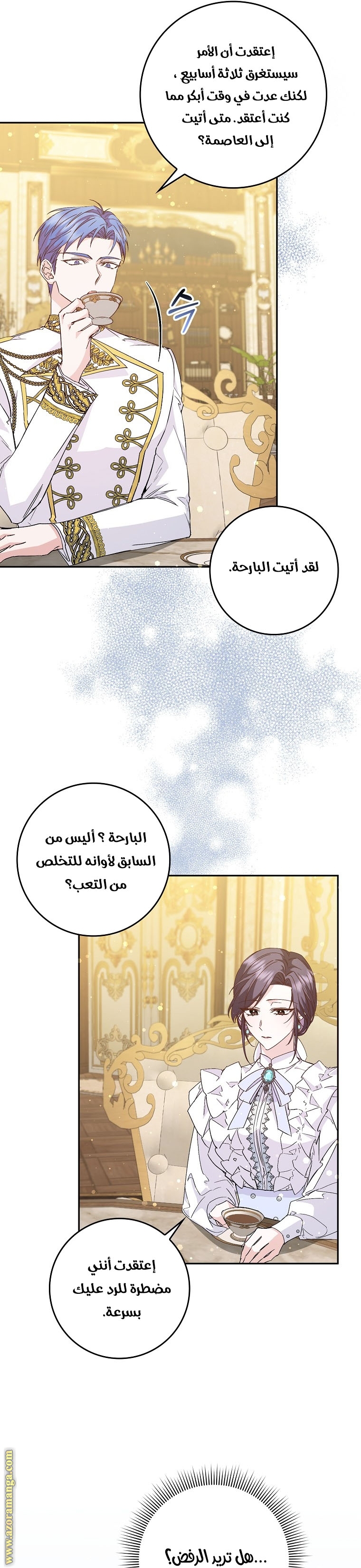 صفحة 5