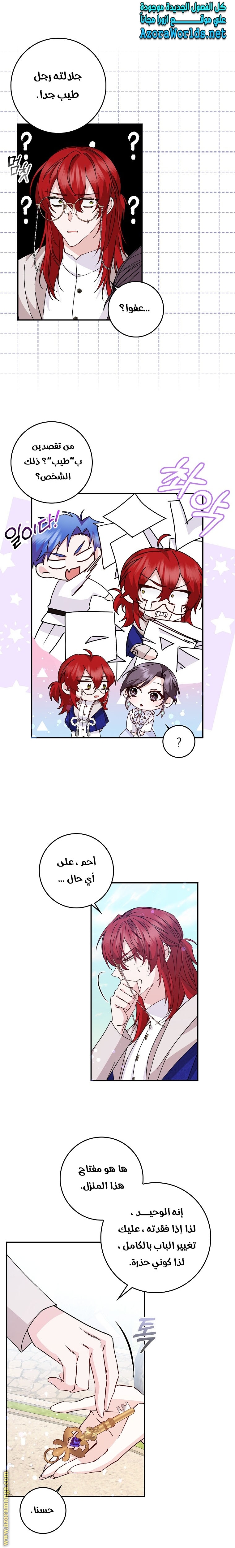 صفحة 5