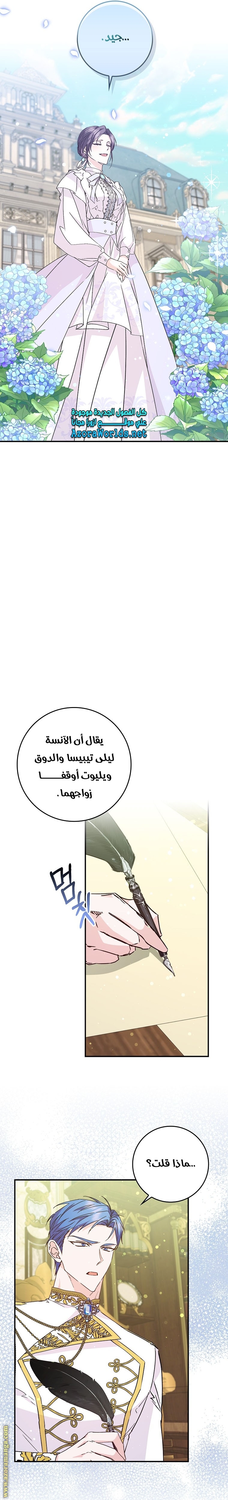 صفحة 9