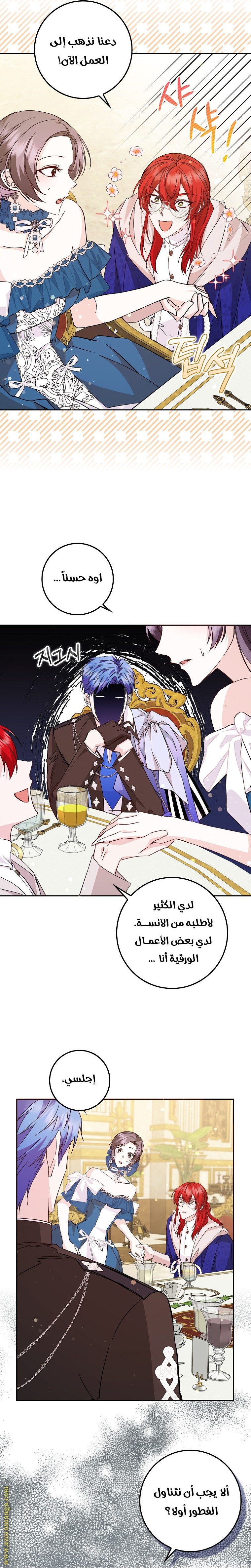 صفحة 11