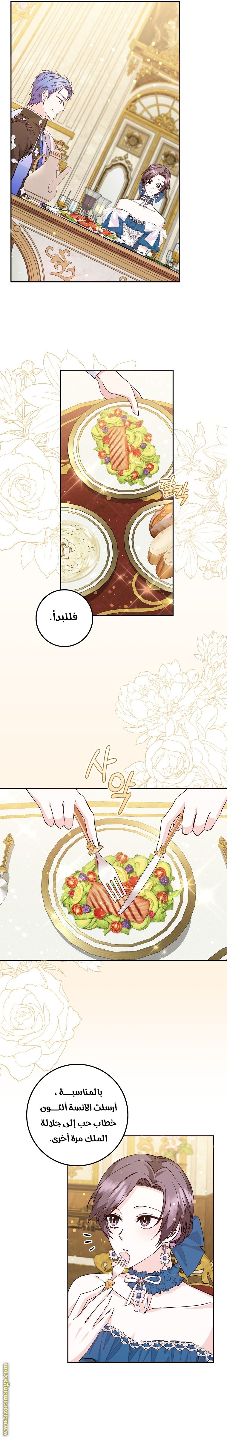 صفحة 14