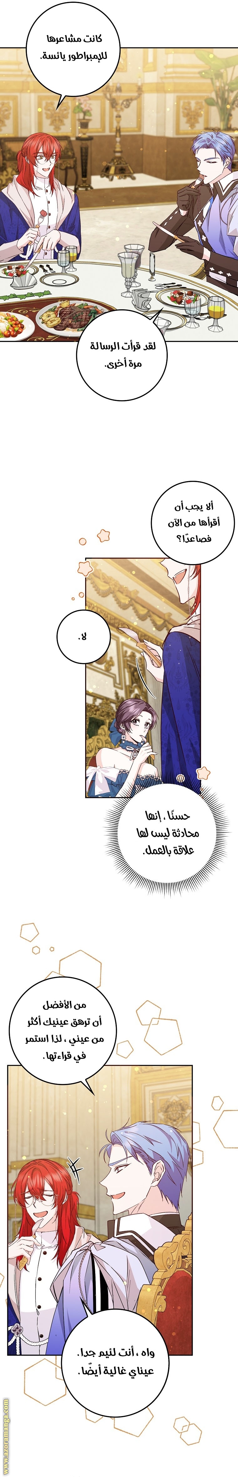 صفحة 15