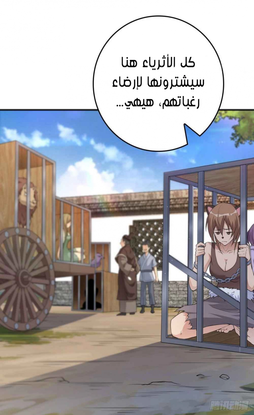 صفحة 13