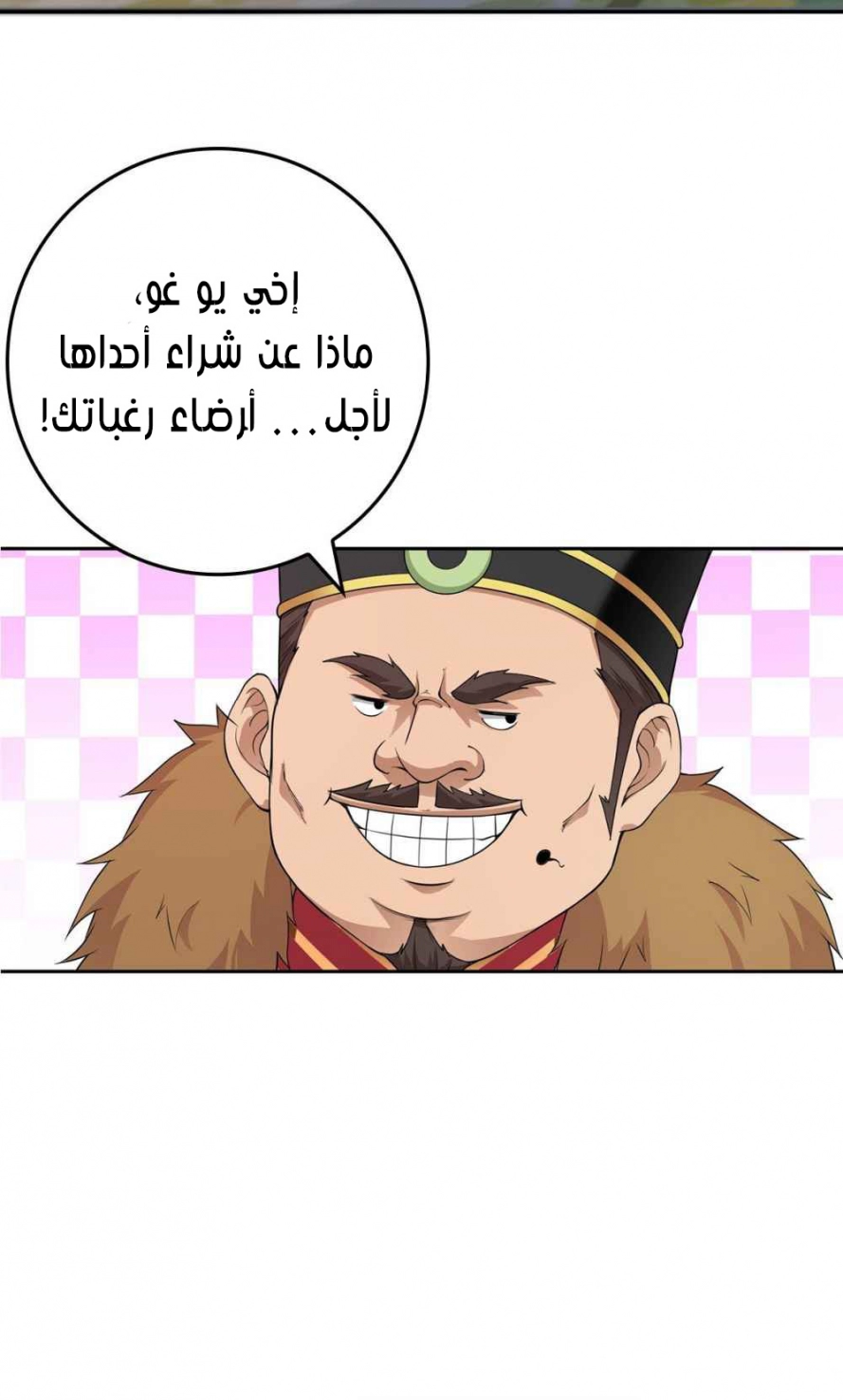 صفحة 14