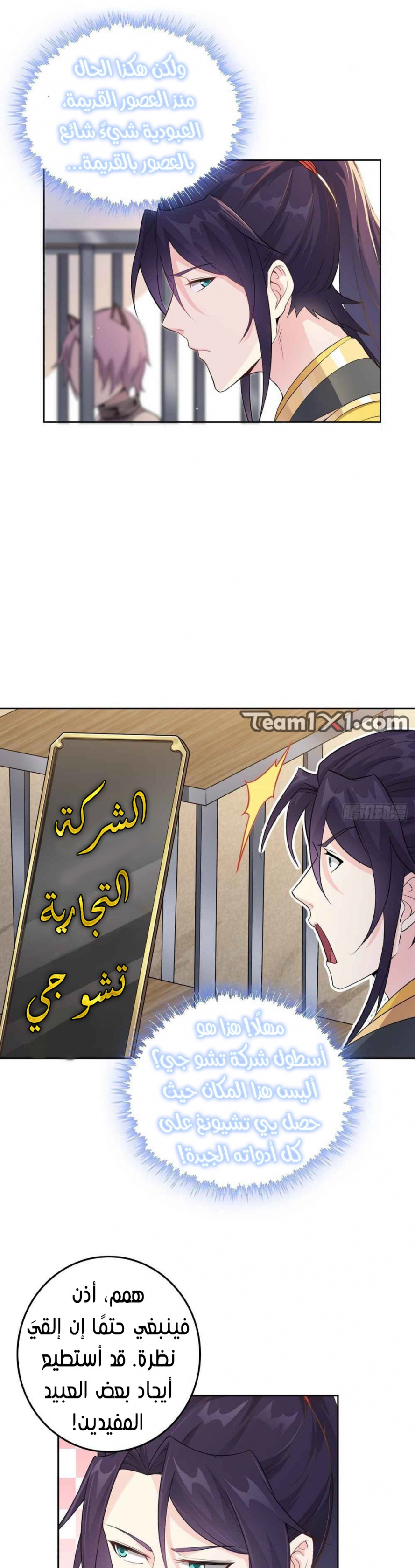 صفحة 16