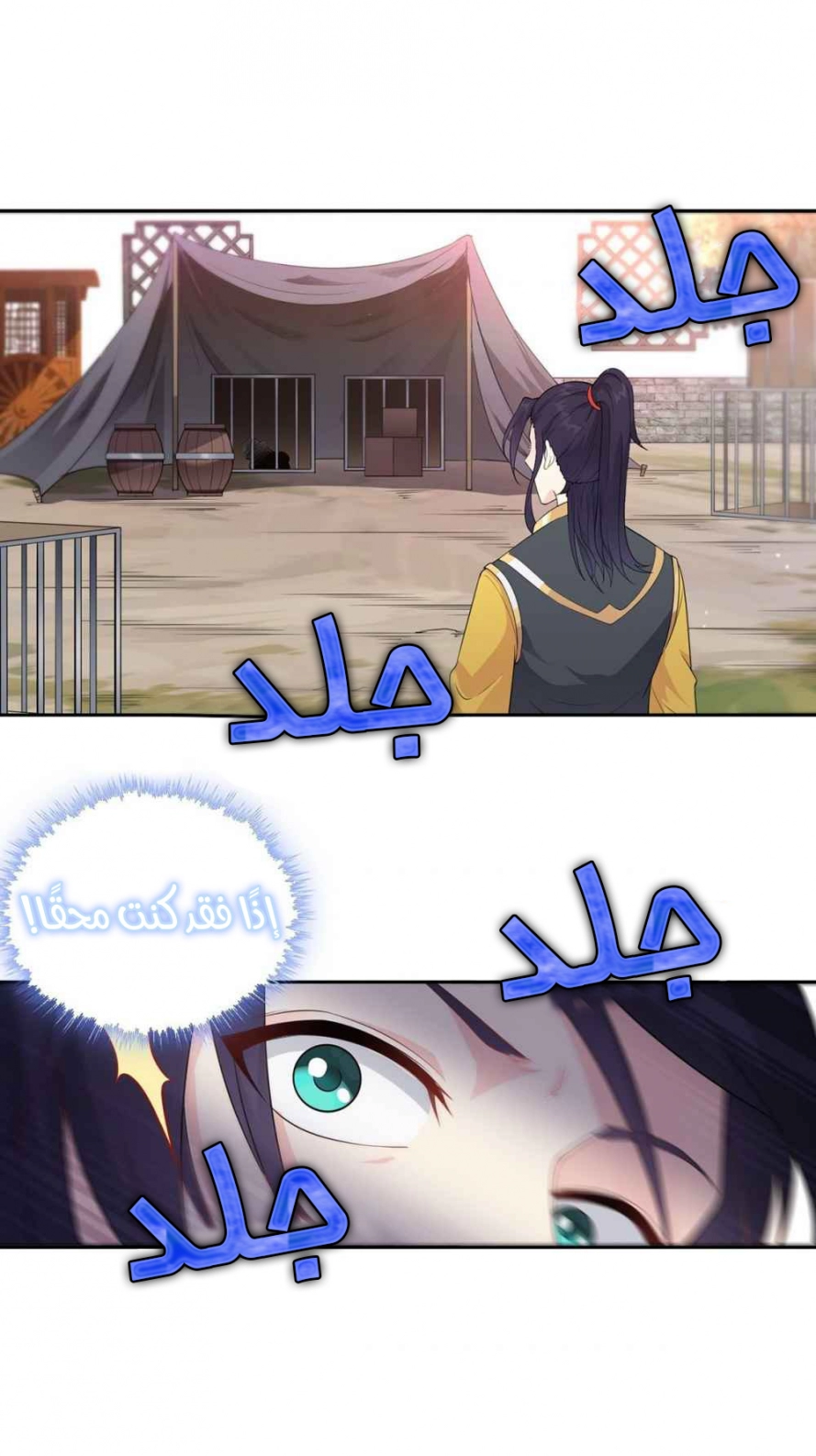 صفحة 18