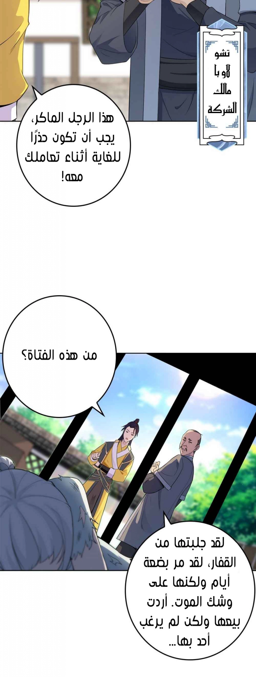 صفحة 21