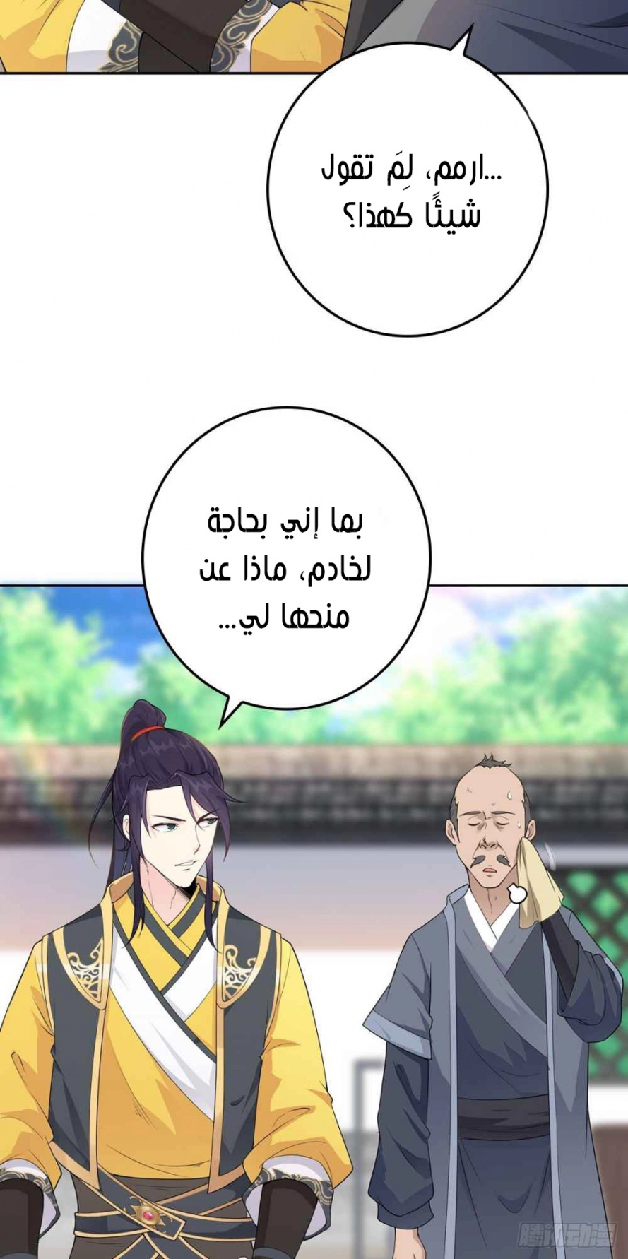 صفحة 23