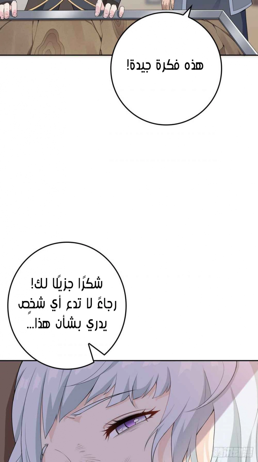 صفحة 24