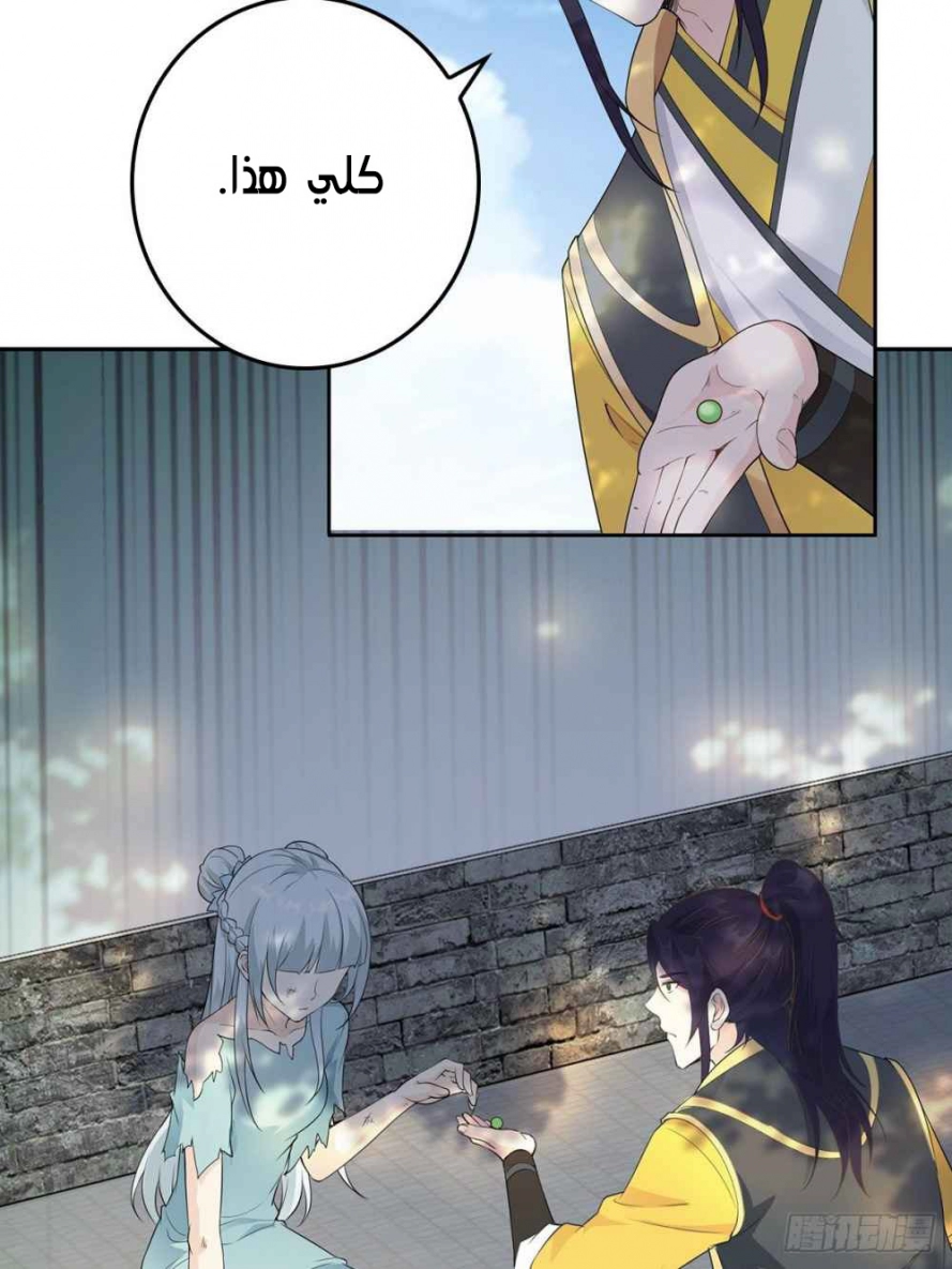 صفحة 27