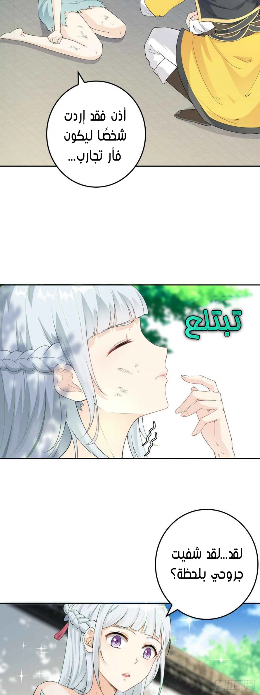 صفحة 28