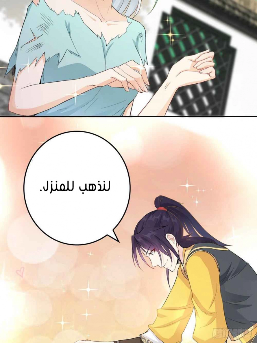صفحة 29