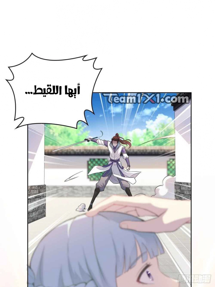 صفحة 31