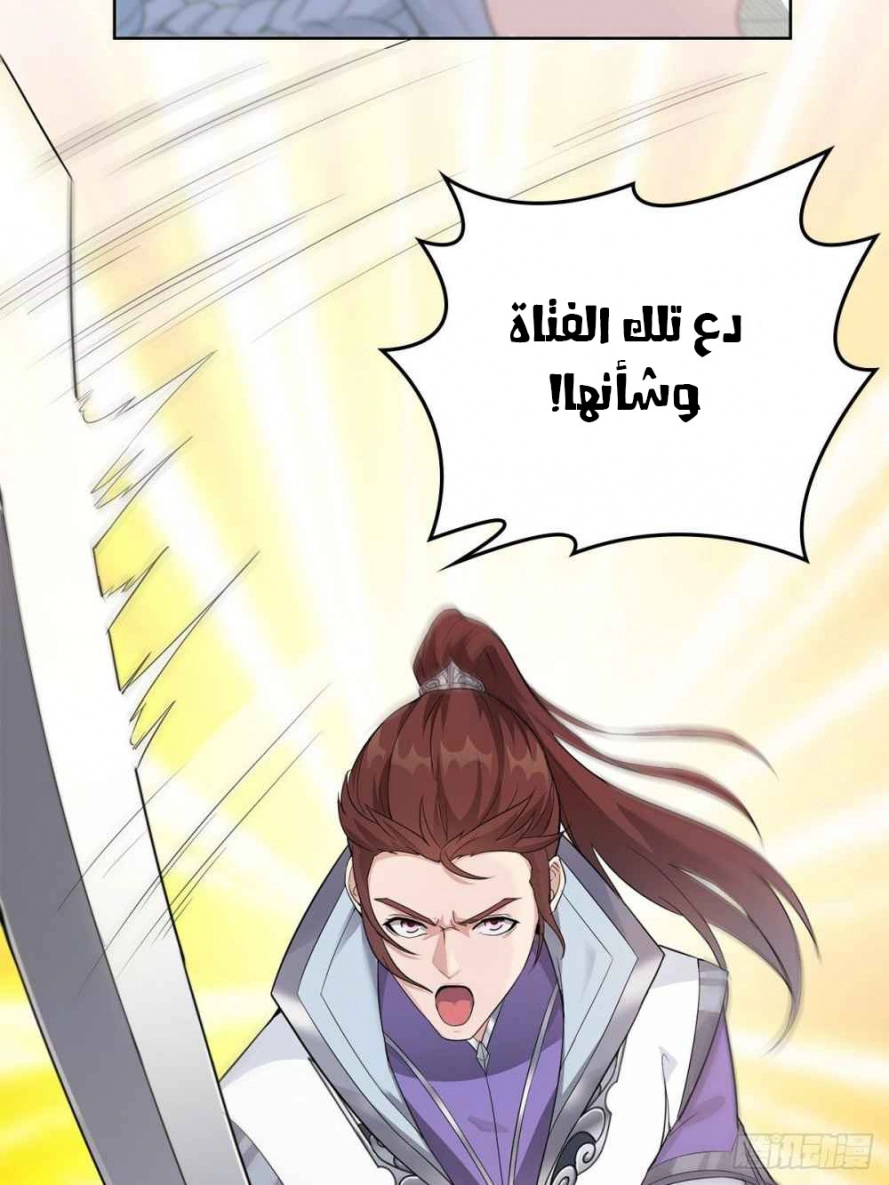 صفحة 32