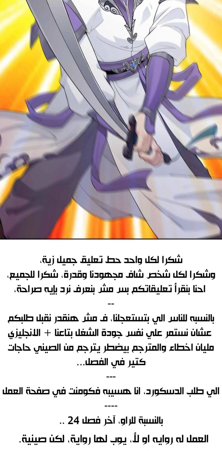 صفحة 33