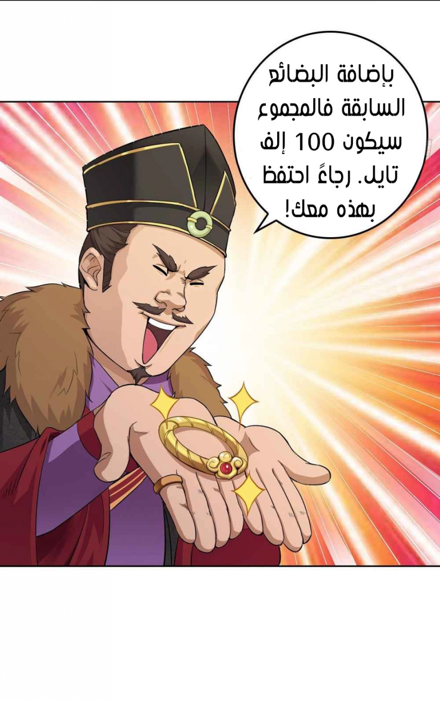 صفحة 6