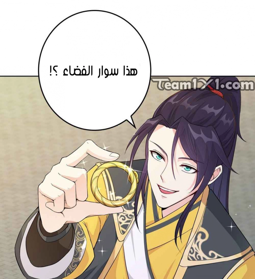 صفحة 7