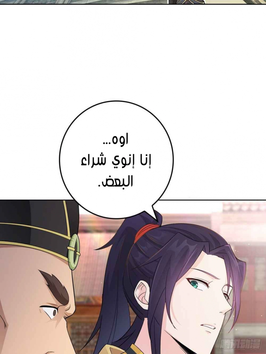 صفحة 10
