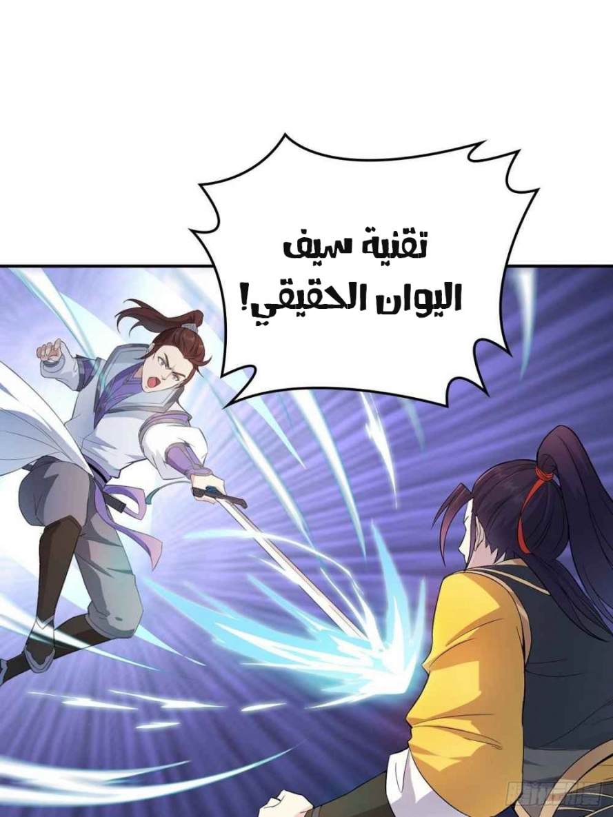 صفحة 12
