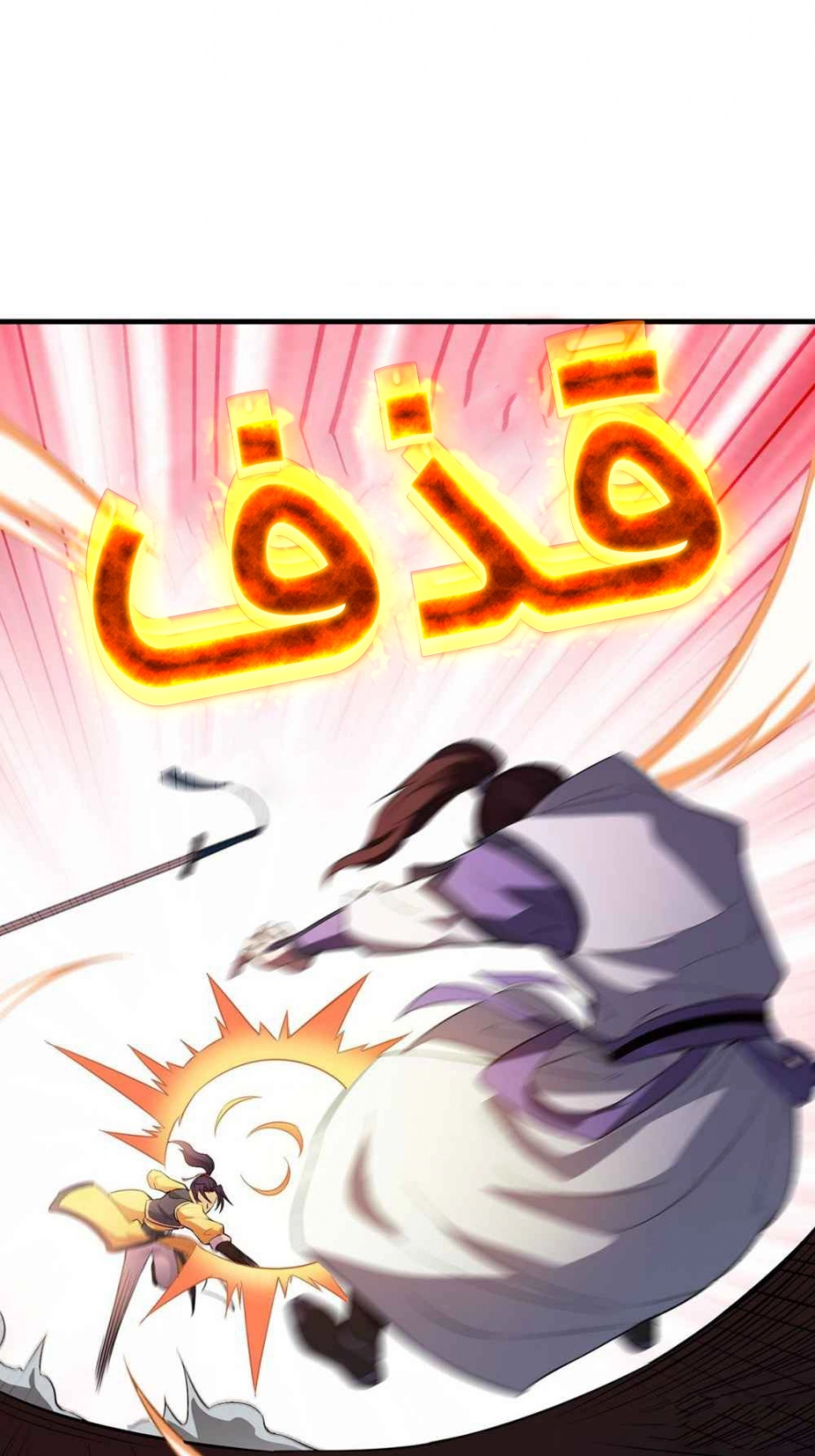 صفحة 20