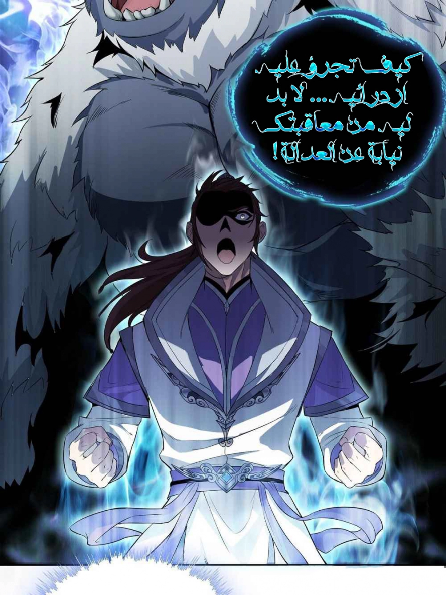 صفحة 25