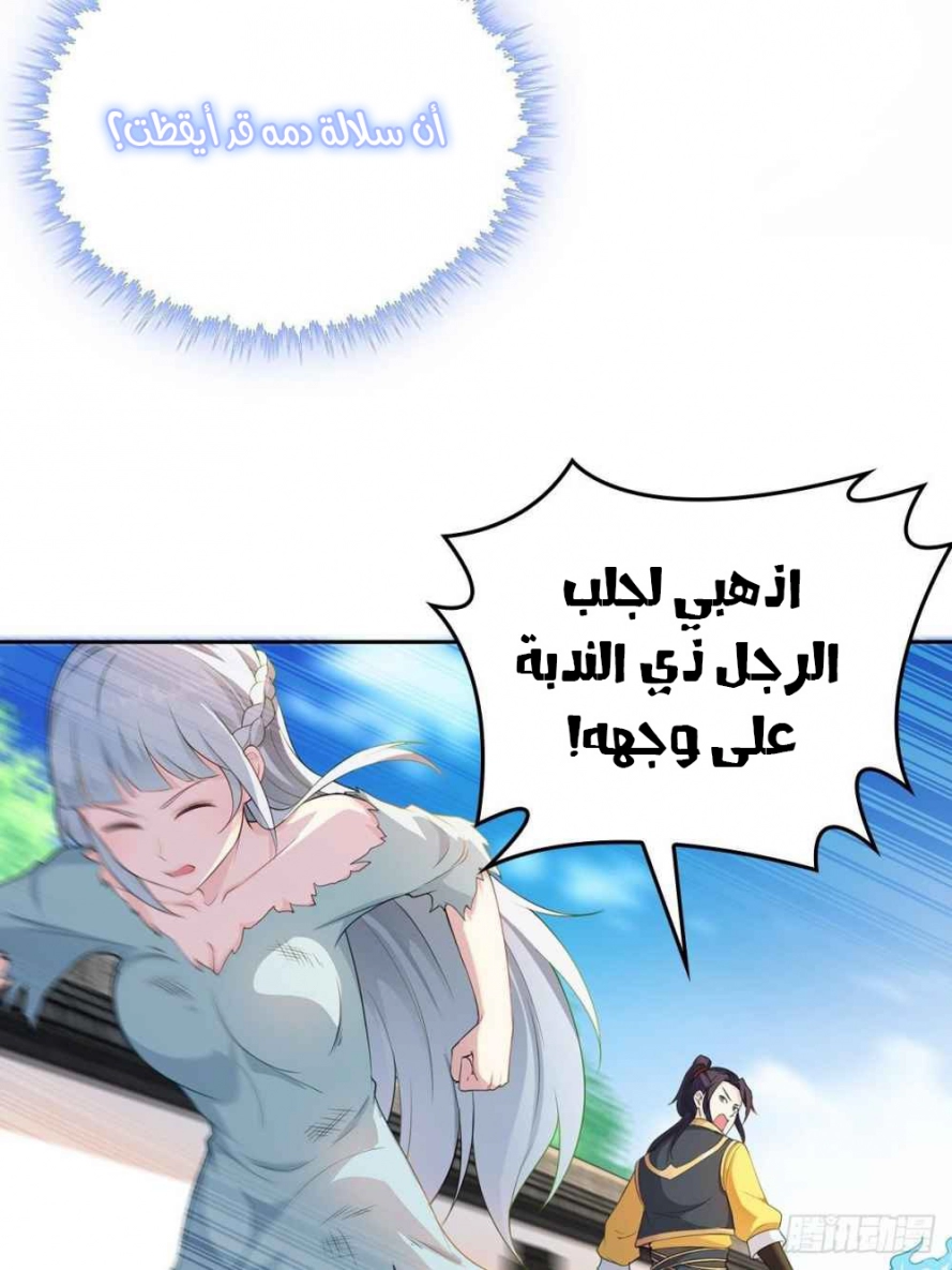 صفحة 26