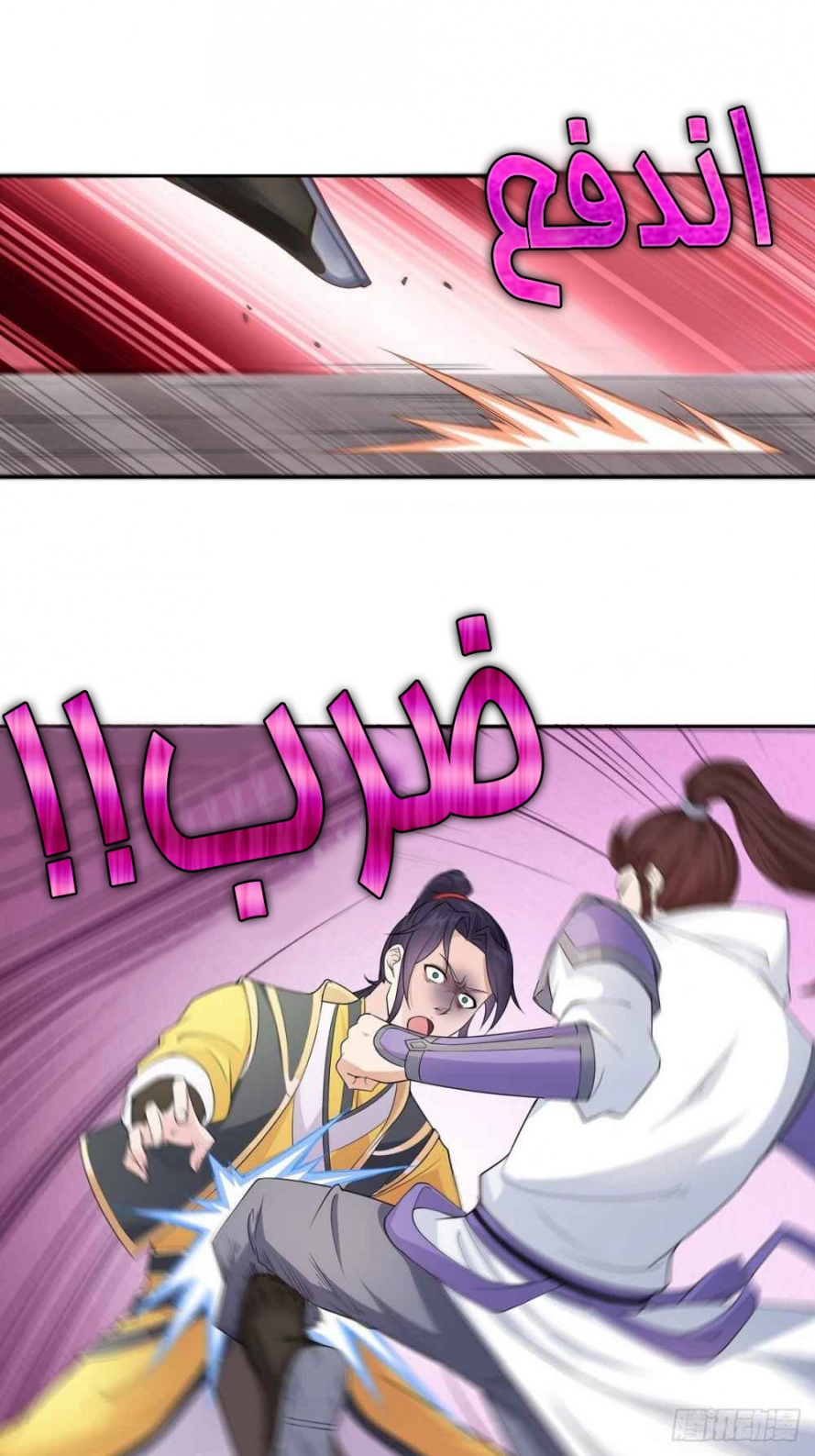 صفحة 28