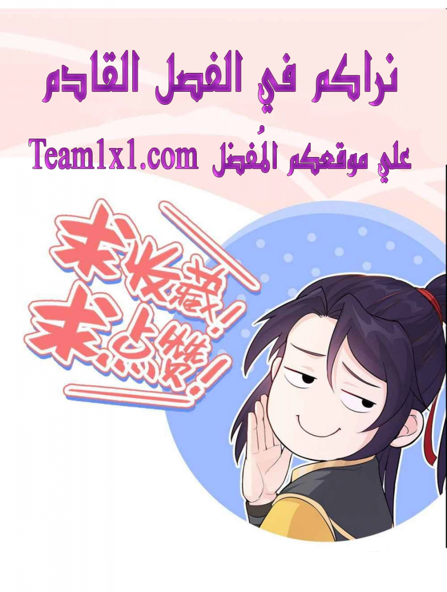 صفحة 36