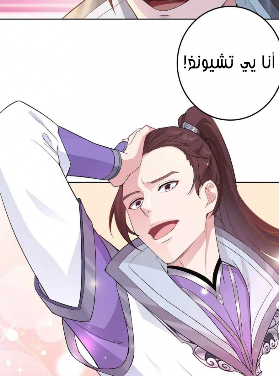 صفحة 5