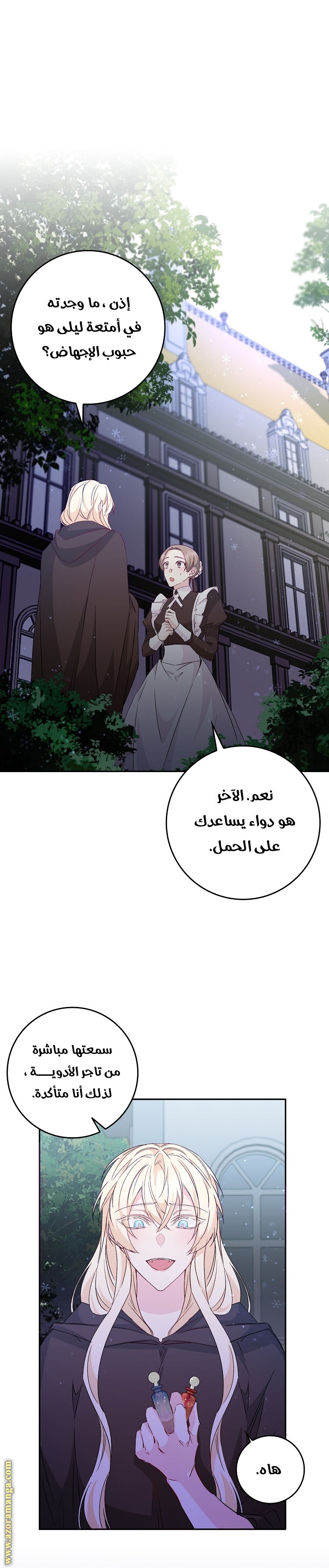 صفحة 1
