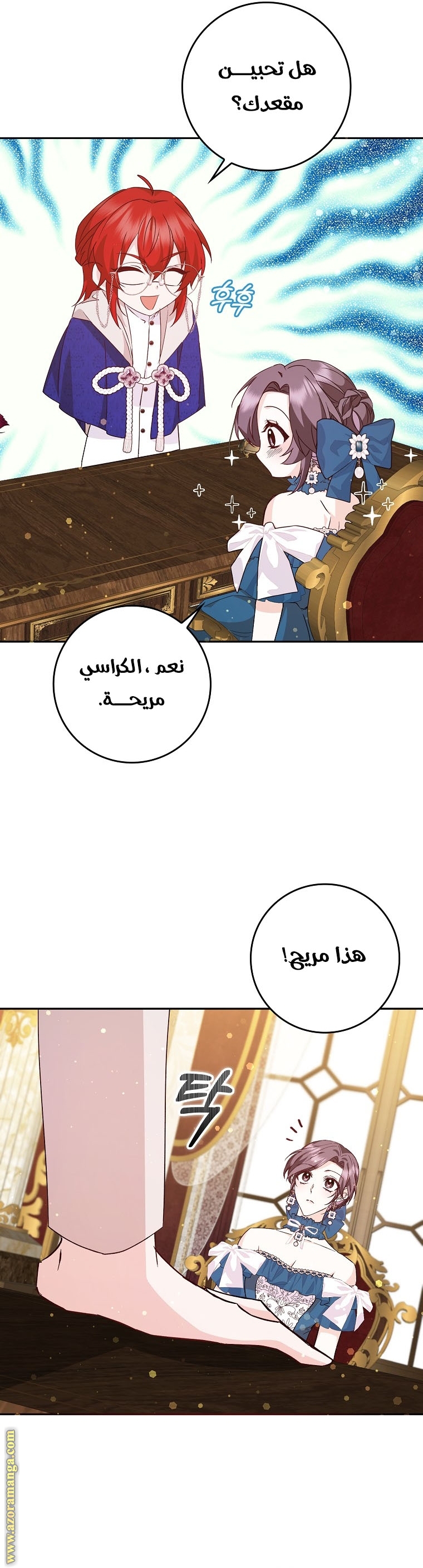 صفحة 15