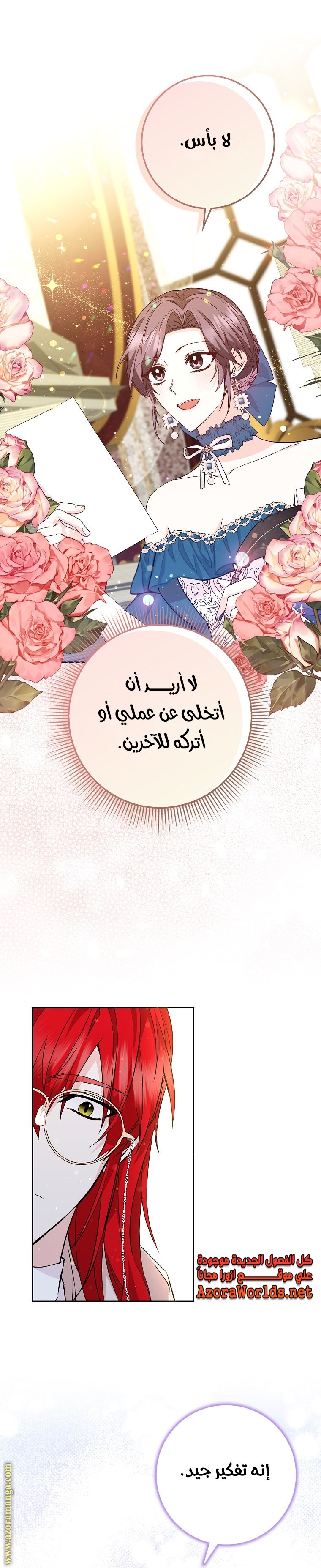صفحة 23